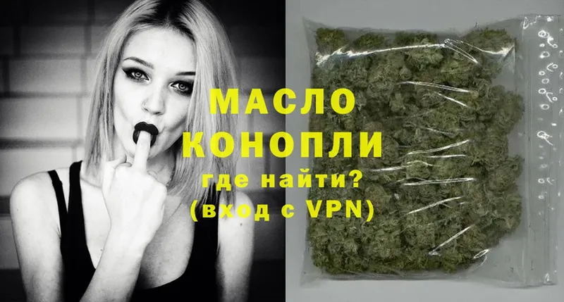 Купить наркотики Осташков Кокаин  мега ТОР  Меф  СК  Вейп ТГК  АМФЕТАМИН  MDMA 