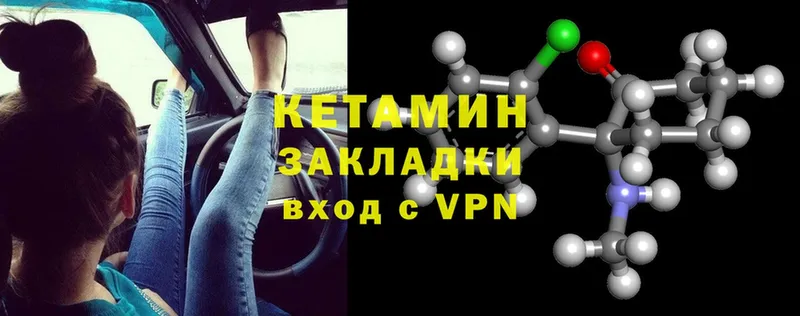 кракен вход  Осташков  Кетамин ketamine 