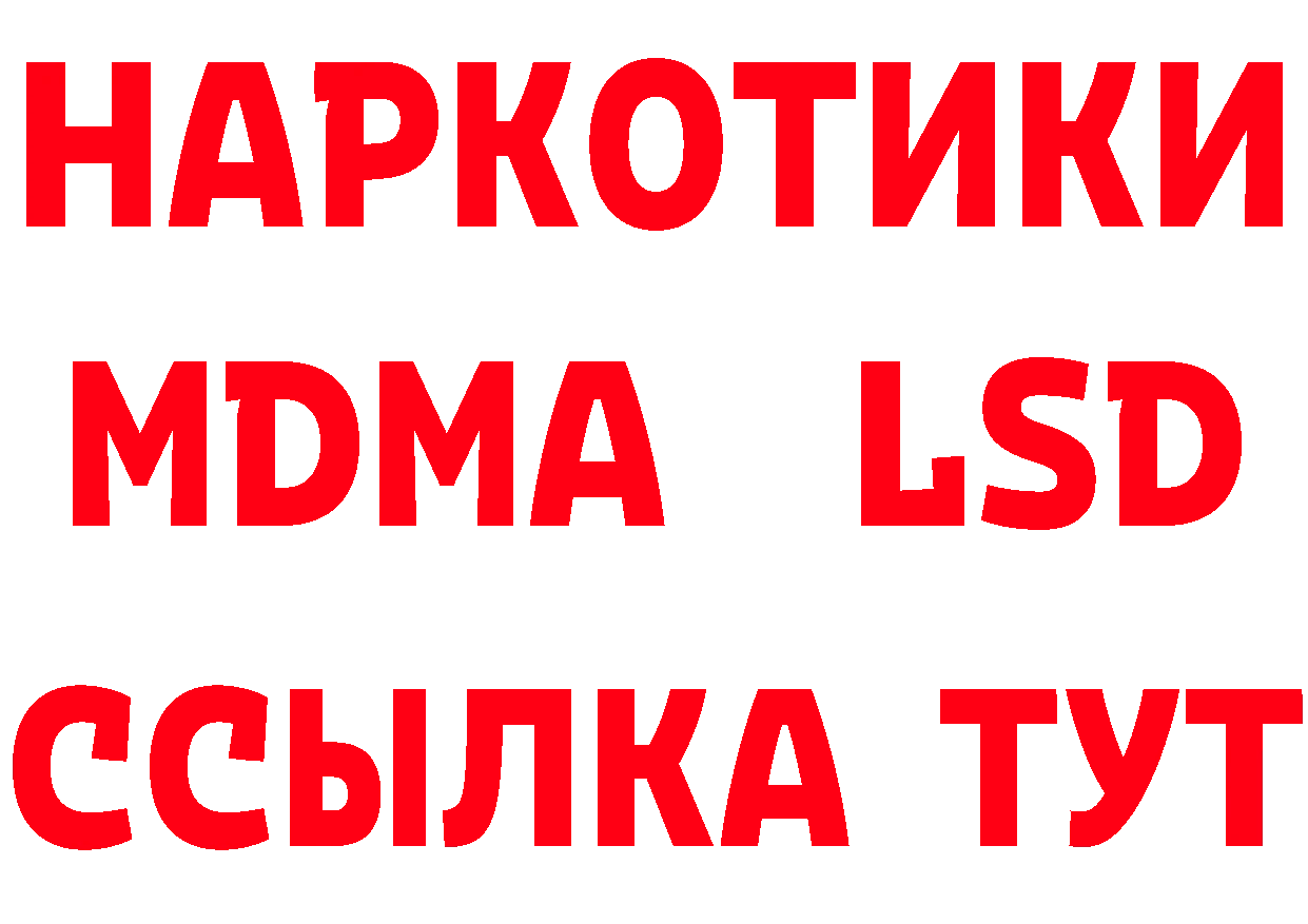 БУТИРАТ оксана зеркало маркетплейс МЕГА Осташков