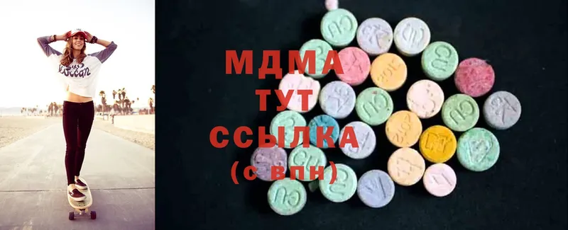 MDMA молли  Осташков 